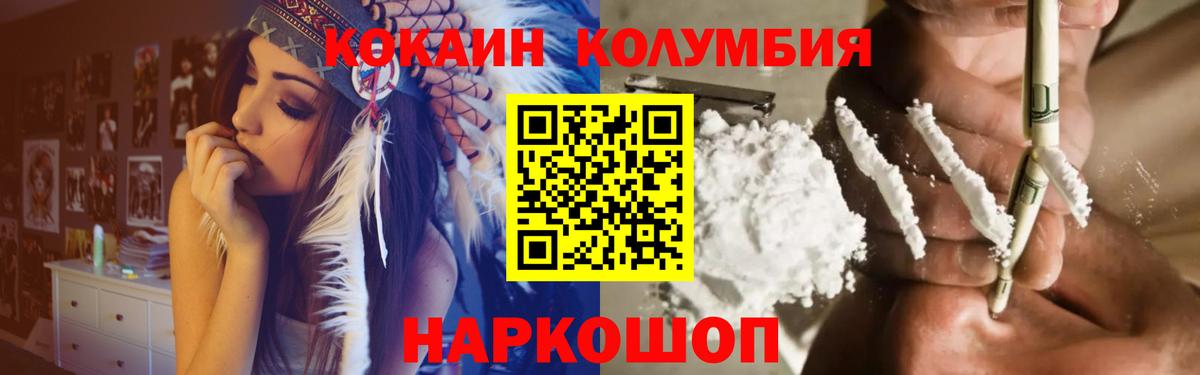 Cocaine VHQ Чебаркуль