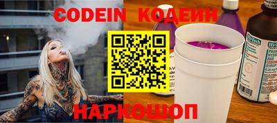 хмурый Конаково