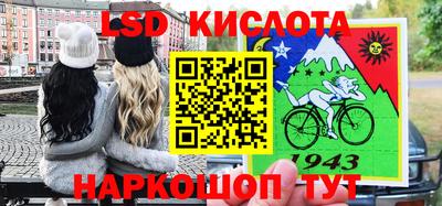 2c-b Коммунар