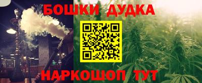 ешки Комсомольск-на-Амуре