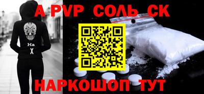 2c-b Коммунар