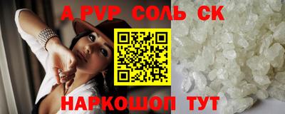 2c-b Коммунар