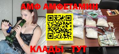 ешки Комсомольск-на-Амуре