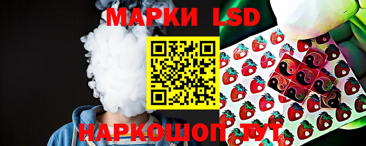 LSD-25 экстази кислота  LSD-25 экстази ecstasy  Чебаркуль  Лсд 25 экстази  Вход с VPN 