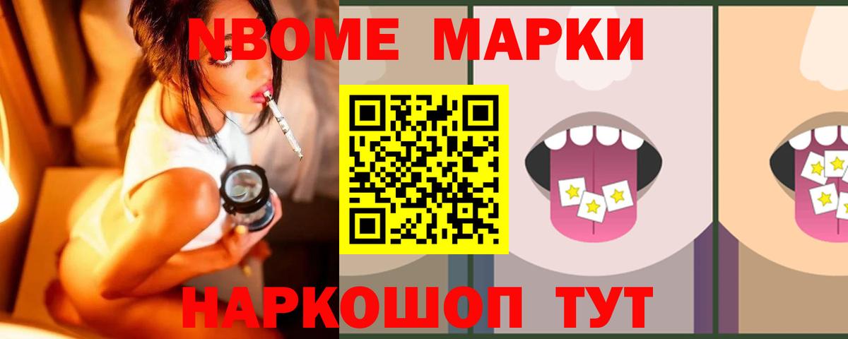 LSD-25 экстази ecstasy Чебаркуль