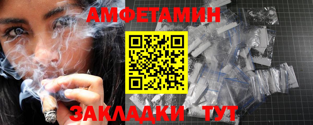 Первитин Декстрометамфетамин 99.9% Чебаркуль