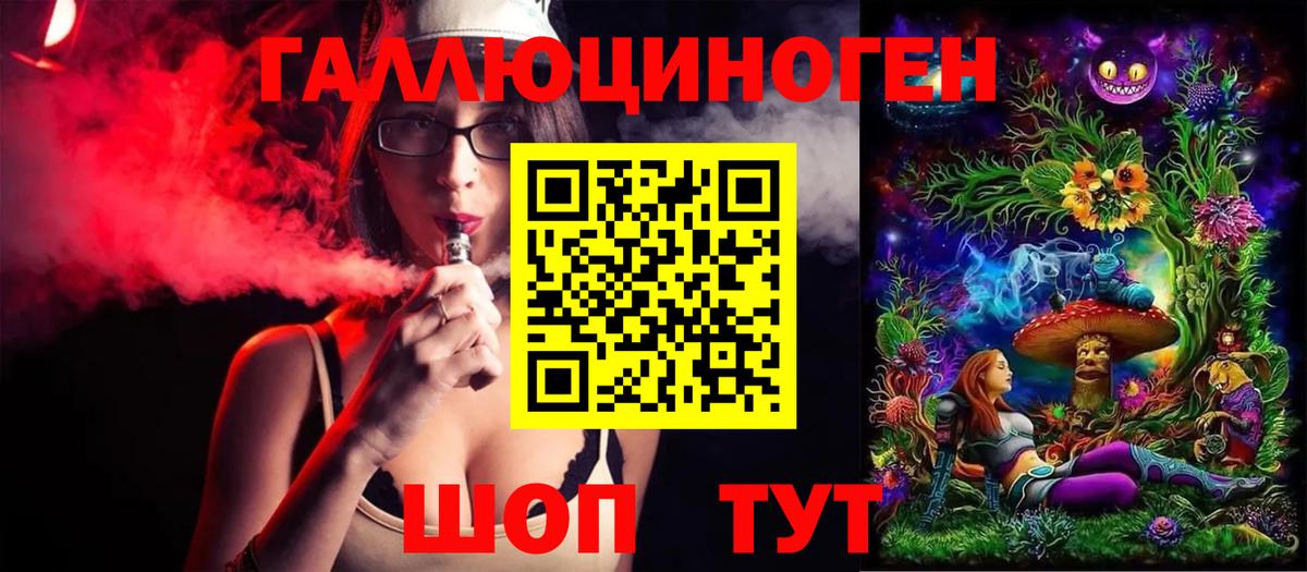 Псилоцибиновые грибы ЛСД  Вход с VPN  Чебаркуль 