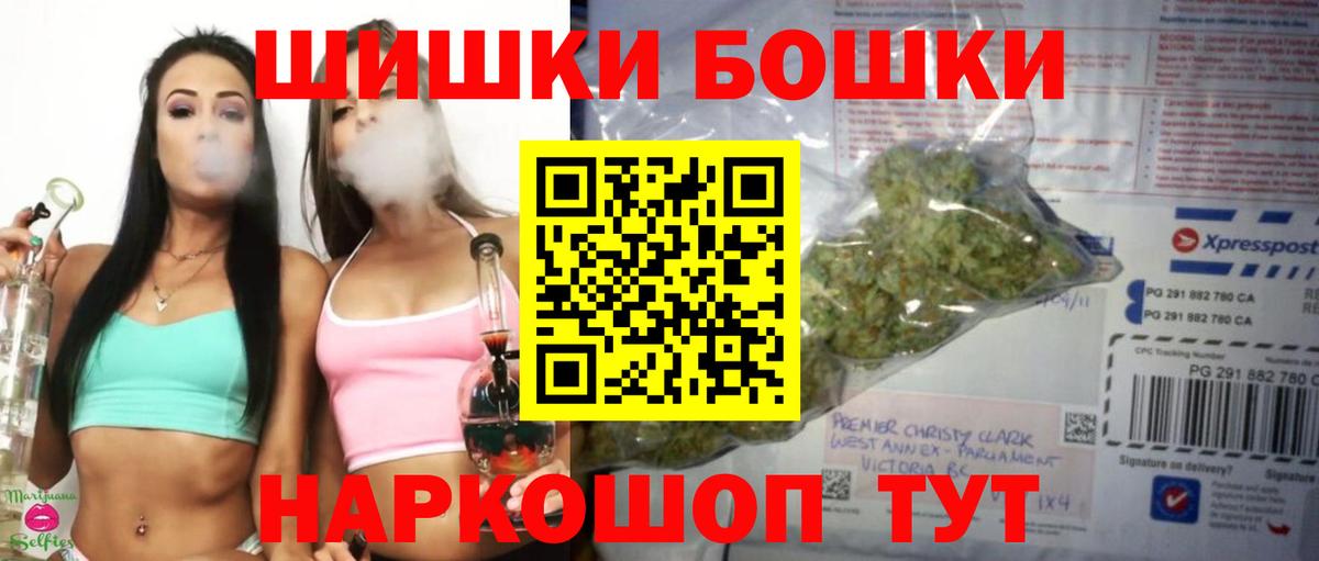 Чебаркуль  Марихуана ГИДРОПОН  Бошки марихуана марихуана  Каннабис ГИДРОПОН  Вход с VPN 